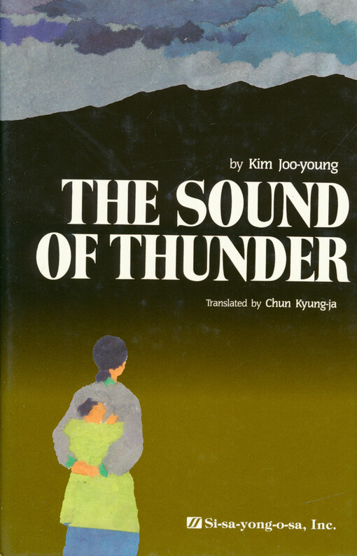 The sound of thunder