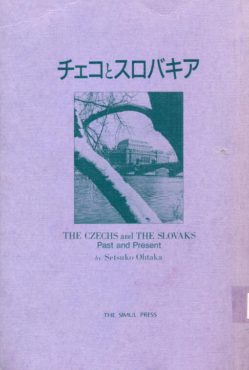 Čeko to Surobakia : rekishi to genzai = The Czechs and the Slovaks : past and present