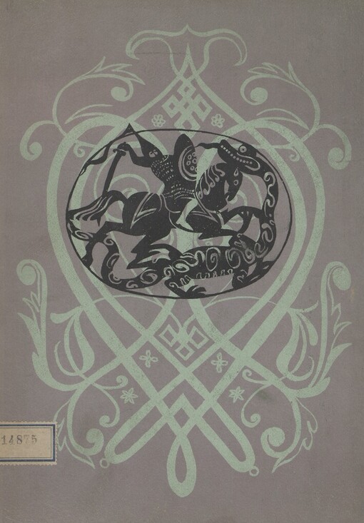 Ruské národní pohádky