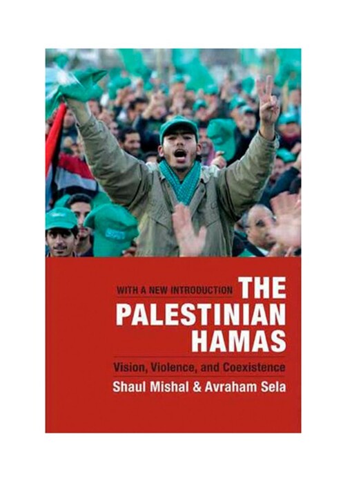 The Palestinian Hamas : vision, violence, and coexistence