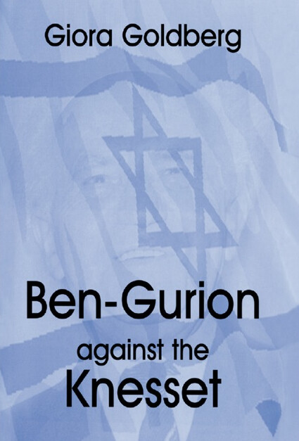 Ben-Gurion against the Knesset