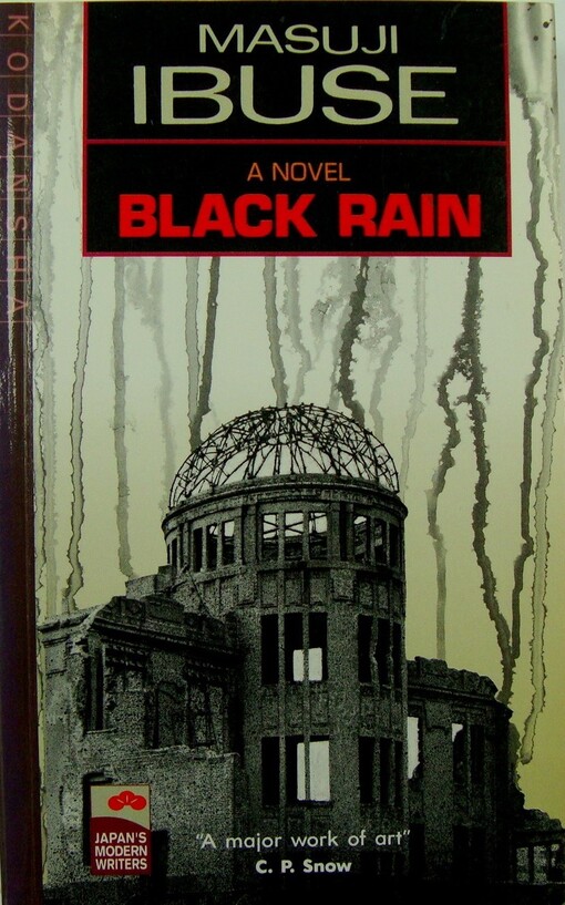 Black rain