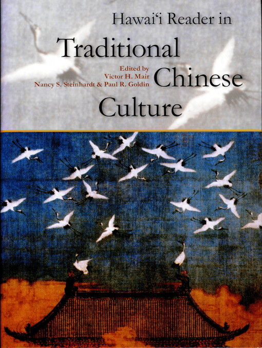 Hawai'i reader in traditional Chinese culture