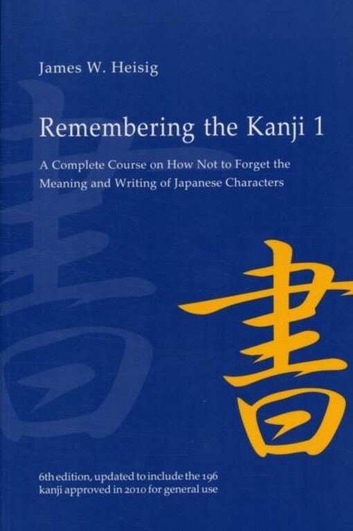 Remembering the Kanji, Vol. 1: A Complete Course on How Not to Forget the Meaning and Writing of Japanese Characters