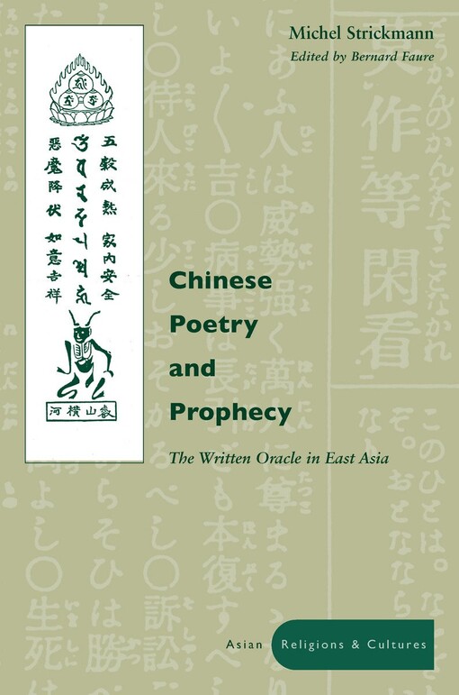 Chinese Poetry and Prophecy: The Written Oracle in East Asia (Asian Religions and Cultures)