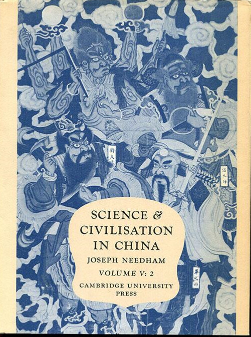 Science and Civilisation in China,  Volume 5: Chemistry and Chemical Technology, Part 4, Spagyrical Discovery and Invention: Apparatus, Theories and Gifts