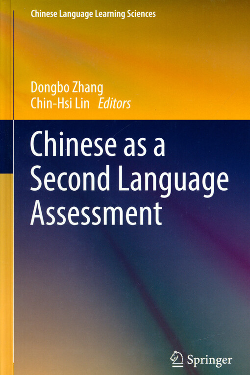 Chinese as a second language assessment