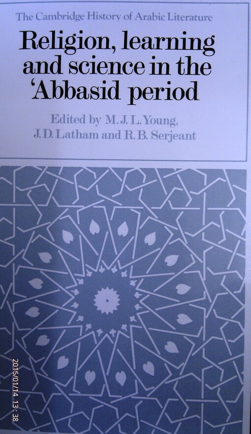 Religion, Learning and Science in the 'Abbasid Period (The Cambridge History of Arabic Literature)