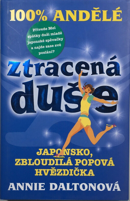 Ztracená duše