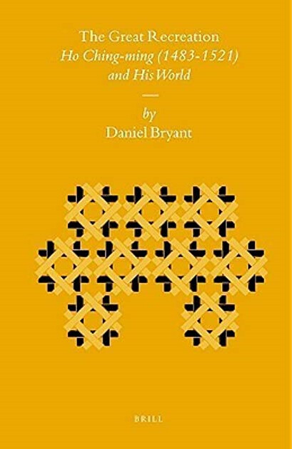 The Great Recreation: Ho Ching-ming (1483-1521) and His World (Sinica Leidensia)