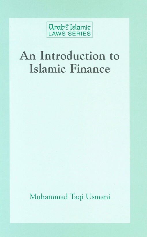 An Introduction to Islamic Finance (Arab & Islamic Laws Series)