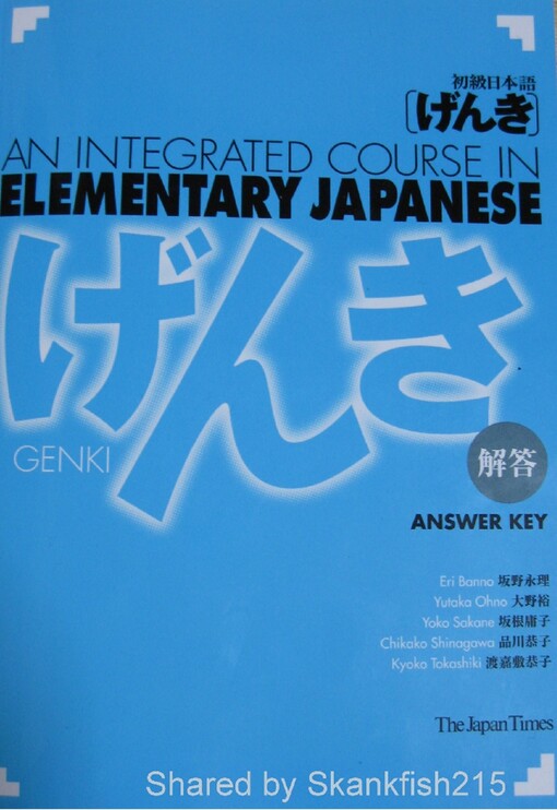 Genki : an integrated course in elementary Japanese. Answer key