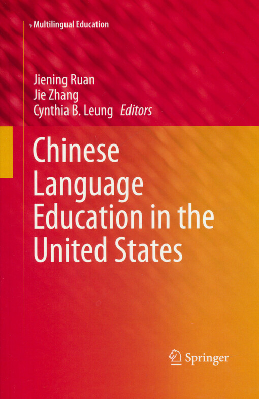 Chinese language education in the United States