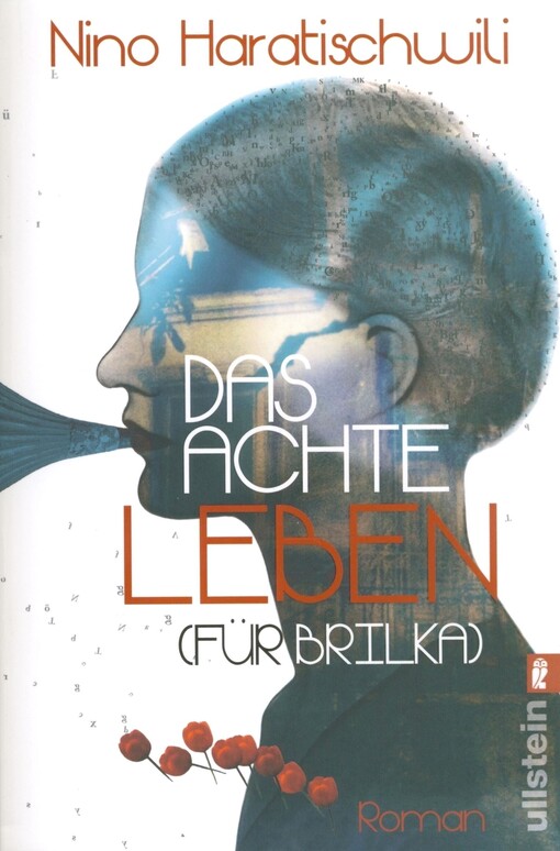 Das achte Leben (für Brilka)