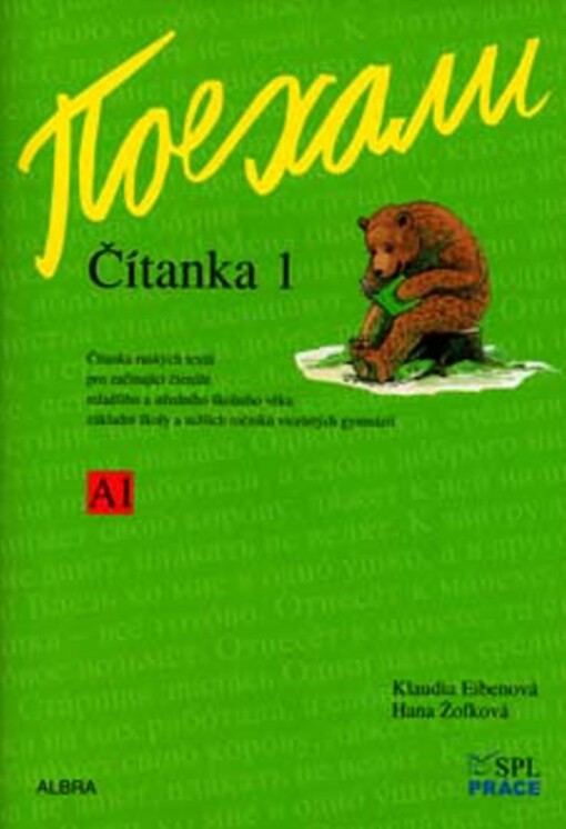 Pojechali : čítanka 1 : A1 - čítanka ruských textů pro začínající čtenáře mladšího a středního školního věku základní školy a nižších ročníků víceletých gymnázií
