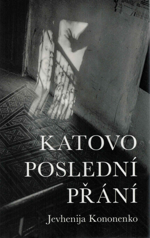 Katovo poslední přání