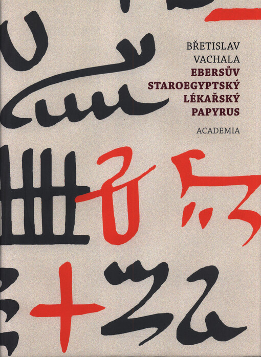 Ebersův staroegyptský lékařský papyrus