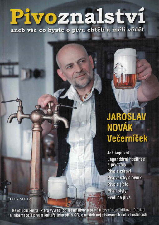 Pivoznalství