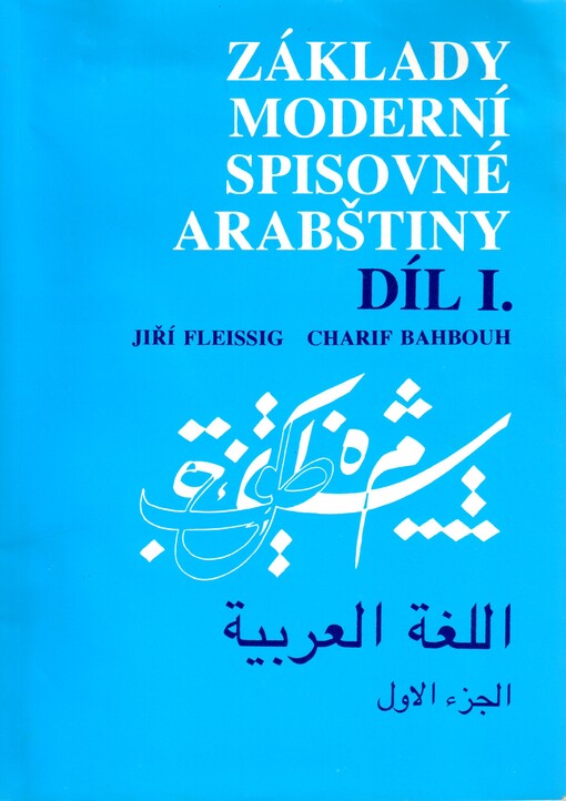 Základy moderní spisovné arabštiny
