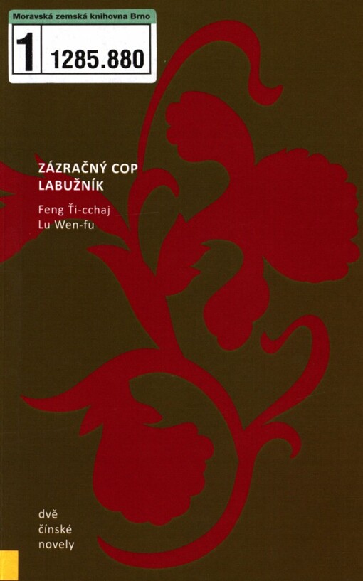 Dvě čínské novely