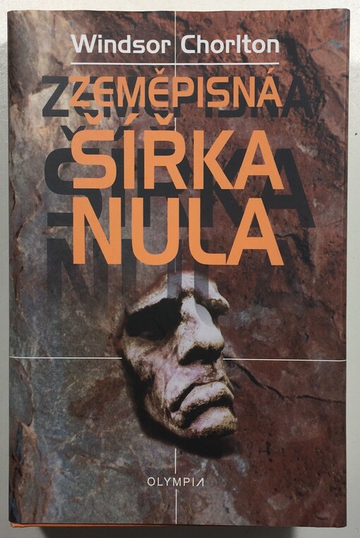 Zeměpisná šířka nula