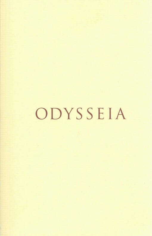 Odysseia