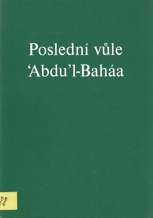 Poslední vůle `Abdu'l-Baháa