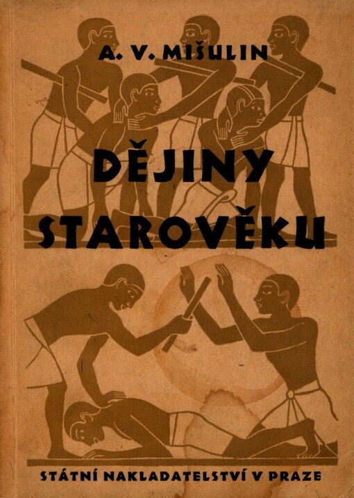 Dějiny starověku