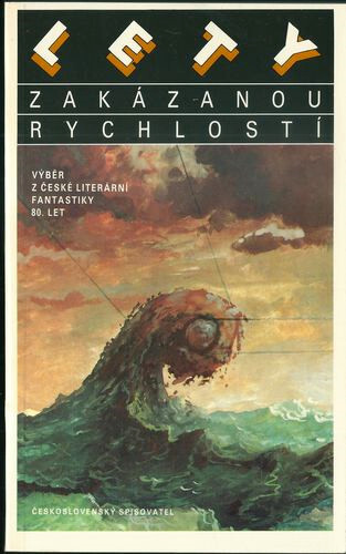 Lety zakázanou rychlostí: výběr z české literární fantastiky 80. let