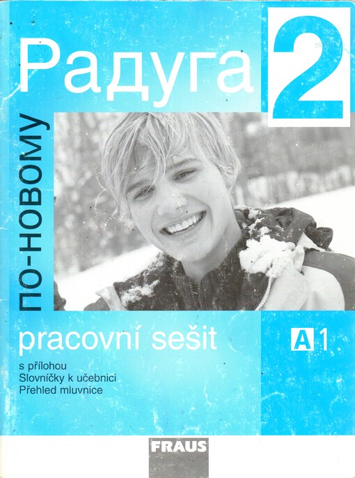 Raduga 2: po-novomu, příručka učitele