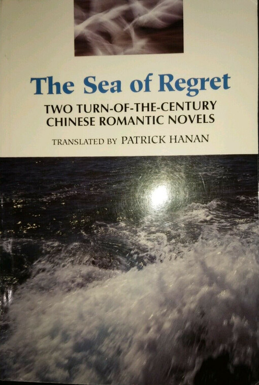 The sea of regret : two turn-of-the-century Chinese romantic novels