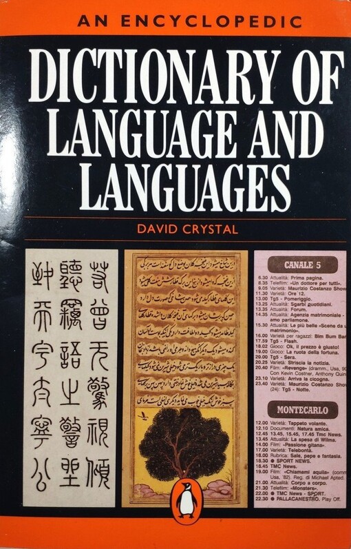 Dictionary of Language and Languages, An Encyclopedic (Reference)