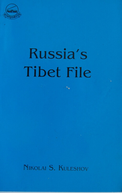 Russia's Tibet File The Unknown Pages in the History of Tibet's Independence