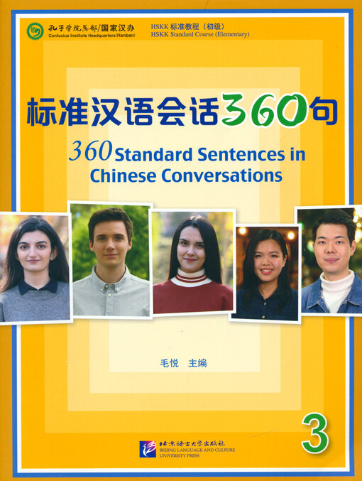Biāozhǔn hànyǔ huìhuà 360 jù = 360 standard sentences in Chinese conversation. 3