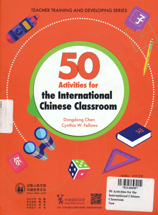 50 activities for the international Chinese classroom
