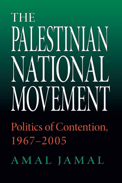 The Palestinian national movement : politics of contention, 1967-2005