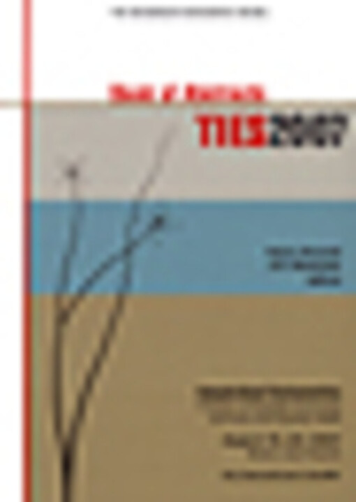 TIES 2007 : [Computational Environmetrics : Protection of Renewable Environment and Human and Ecosystem Health] : 18th annual meeting of the International Environmetrics Society : August 16-20, 2007 Mikulov, Czech Republic : book of abstracts