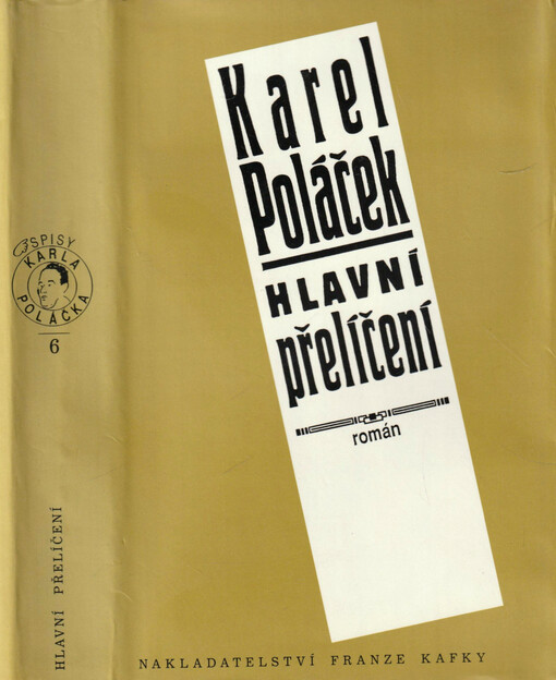 Hlavní přelíčení : román