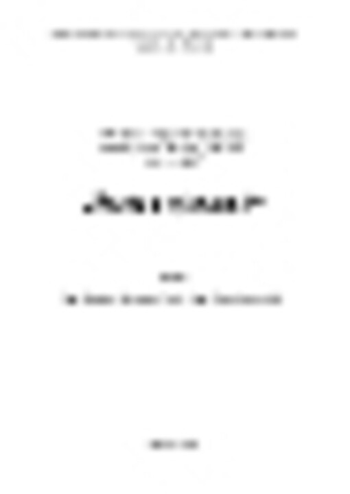 Škola a výzkum I sborník ze studentské konference Katedry české literatury PdF MU : Brno 29.11.2007