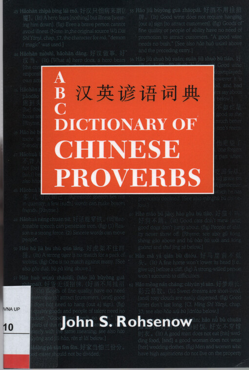 ABC dictionary of Chinese proverbs = Han ying yanyu cidian