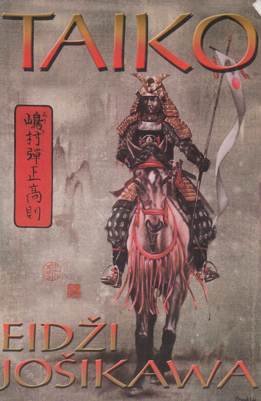 Taiko: epický román o bojích a slávě feudálního Japonska, 2. vyd. v českém jazyce