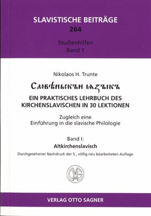 Slověnskij jazyk : ein praktisches Lehrbuch des Kirchenslavischen in 30 Lektionen : zugleich eine Einführung in die slavische Philologie. Band 1, Altkircheslawisch