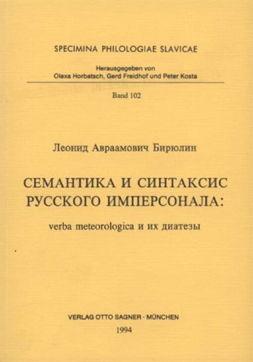 Semantika i sintaksis russkogo impersonala : verba meteorologica i ich diatezy