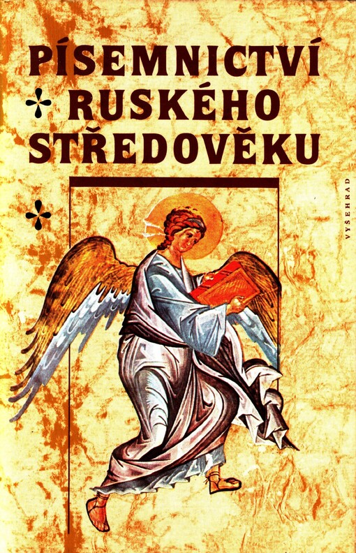 Písemnictví ruského středověku: od křtu Vladimíra Velikého po Dmitrije Donského : výbor textů 11.-14. stol