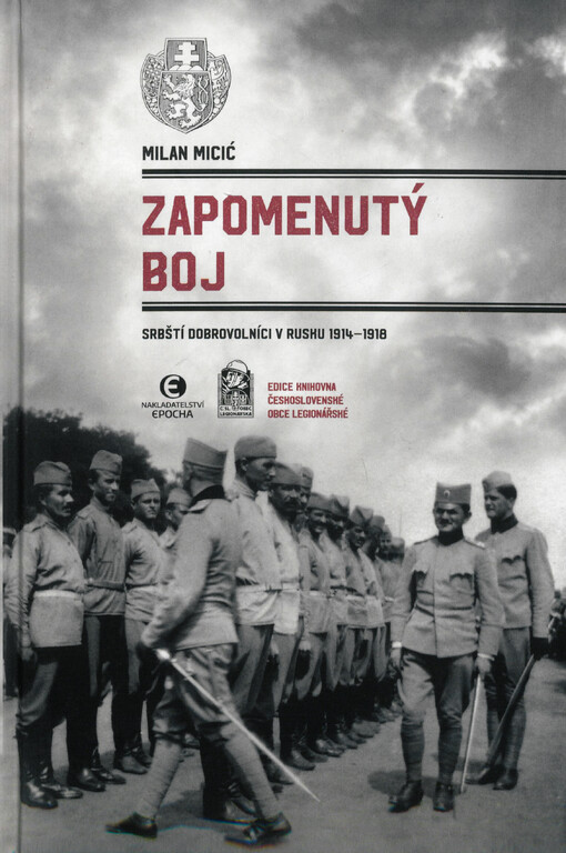 Zapomenutý boj : srbští dobrovolníci v Rusku 1914-1918
