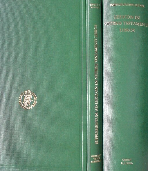 Lexicon in Veteris Testamenti libros : Wörterbuch zum hebräischen Alten Testament in deutscher und englischer Sprache : Wörterbuch zum aramäischen Teil des Alten Testaments in deutscher und englischer Sprache