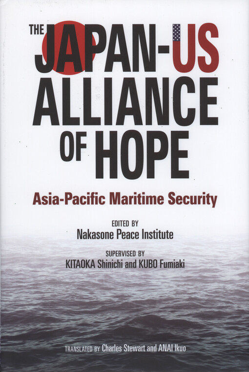 The Japan-US alliance of hope : Asia-Pacific maritime security
