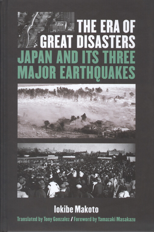 The era of great disasters : Japan and its three major earthquakes