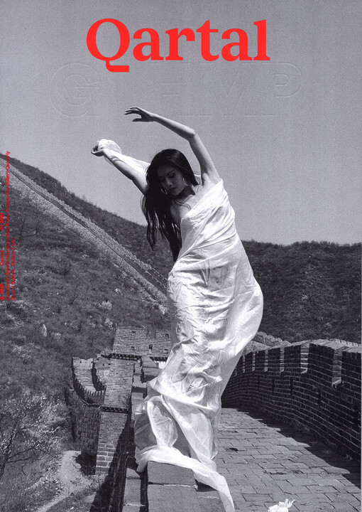 Qartal : čtvrtletník Galerie hlavního města Prahy