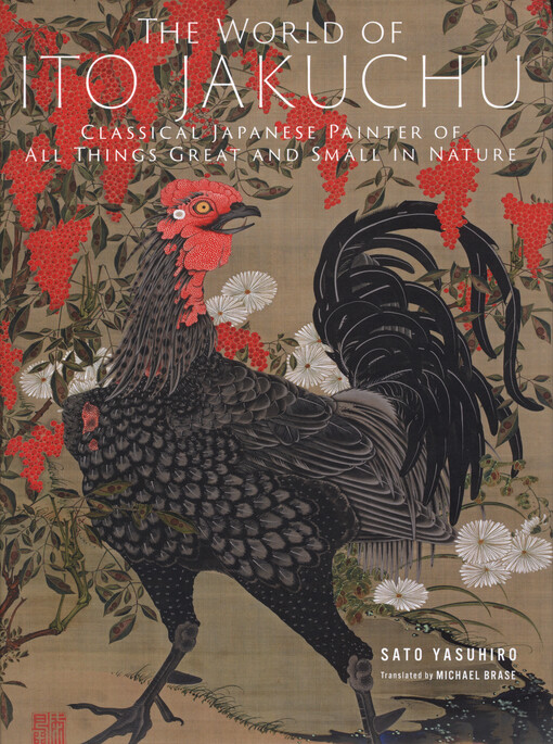 The world of Ito Jakuchu : classical japanese painter of all things great and small in nature